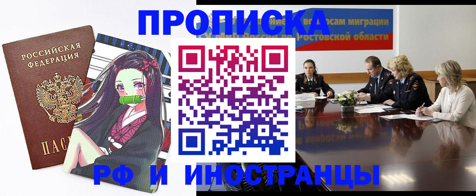 форма 3 в Ливны